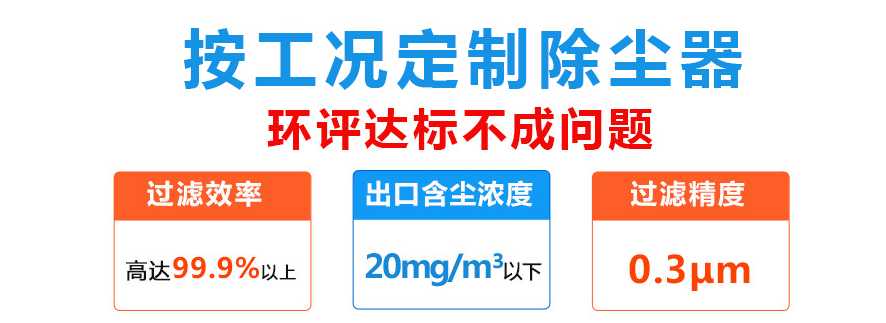 脈沖布袋除塵器