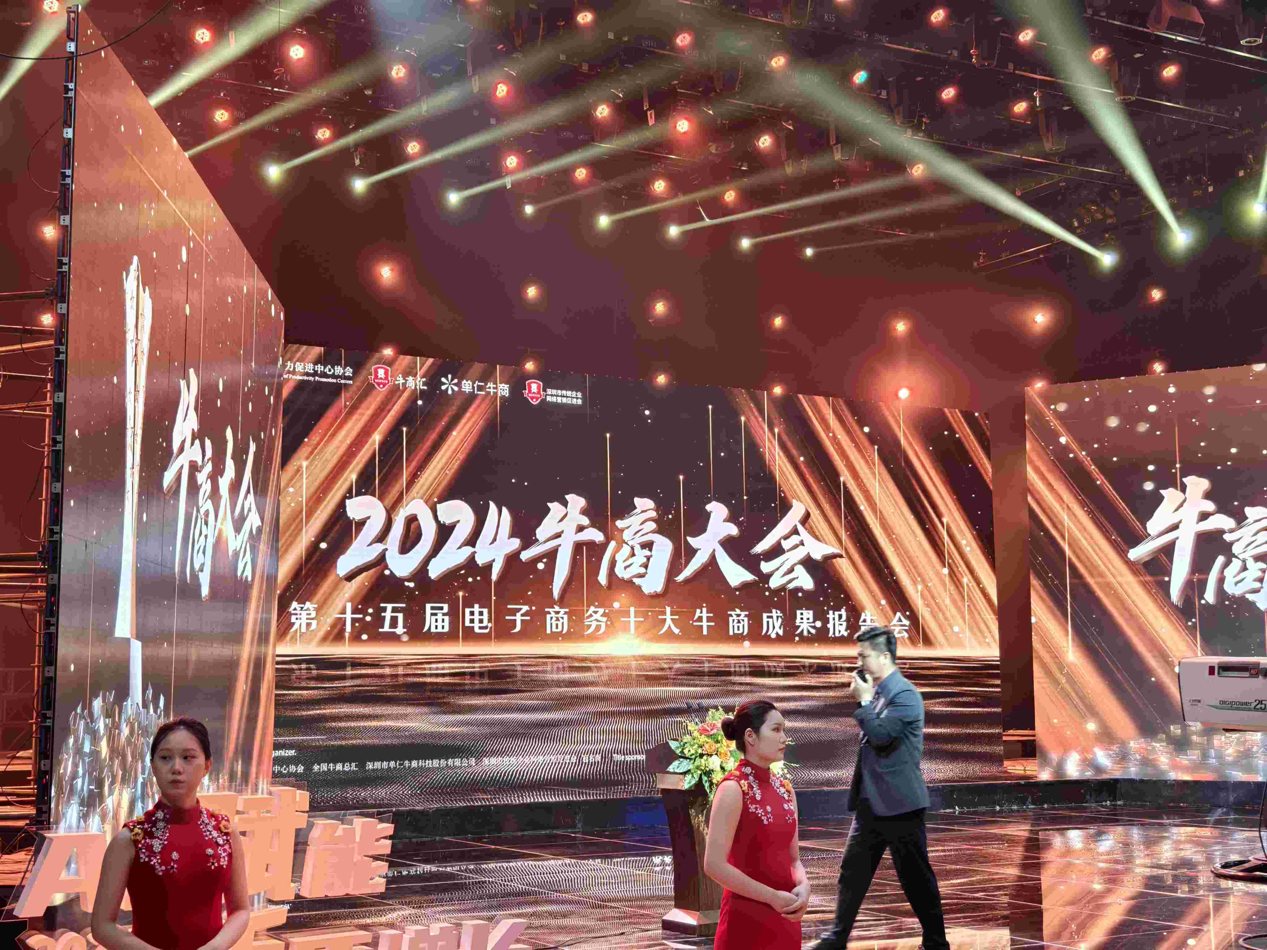 單仁牛商文思子牙AI首發(fā)驚喜，耀先帶您了解！