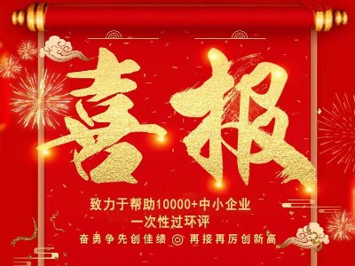 耀先銷售團隊再傳喜報：熱烈祝賀銷售一部邢鋒與高郵某水泥廠簽訂環(huán)境深度治理項目！
