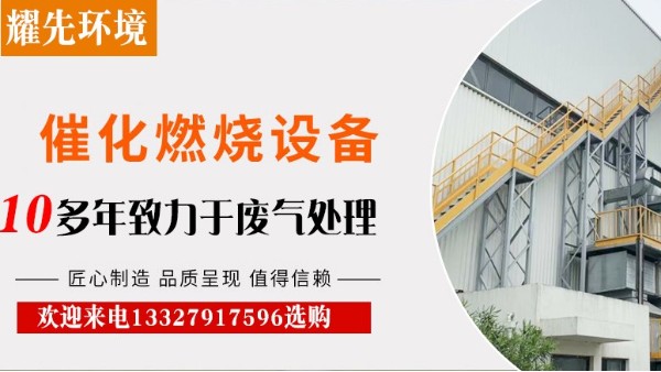 塑料廠粉塵廢氣處理難，耀先環(huán)境14年經(jīng)驗，輕松快速解決